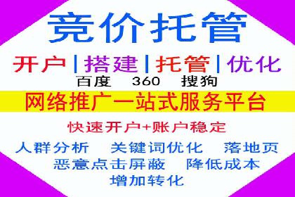 信用卡渠道开户返点案例分析